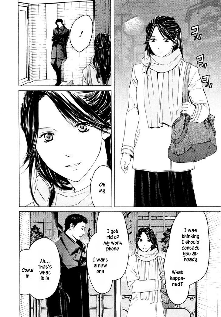 Kimi No Knife Chapter 41 #5