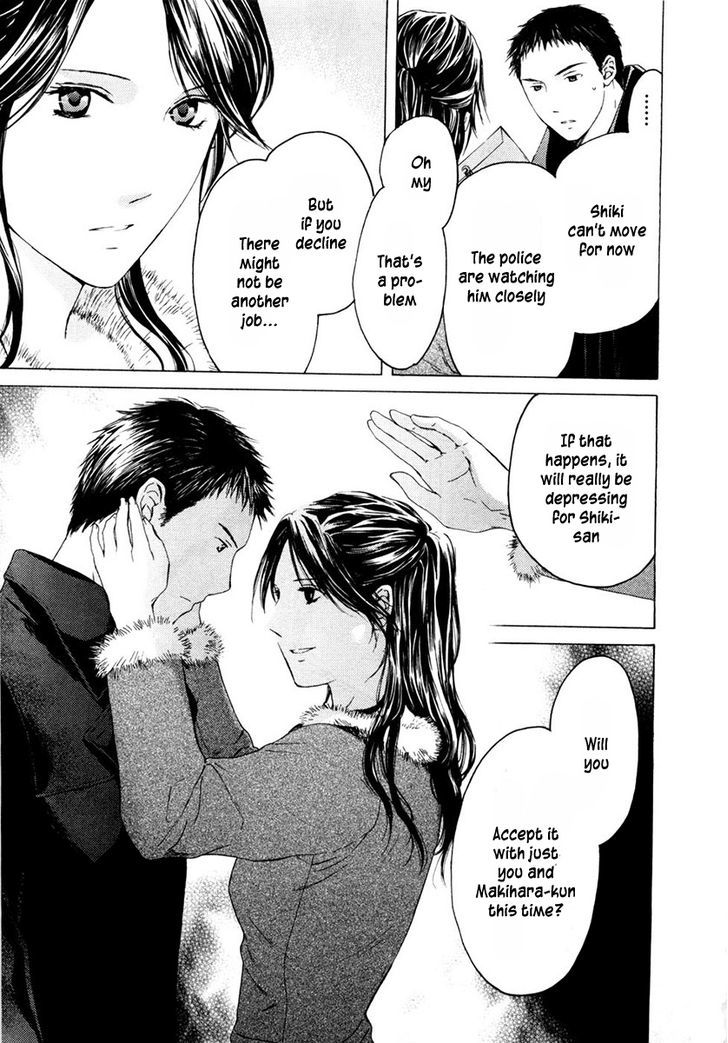 Kimi No Knife Chapter 41 #8