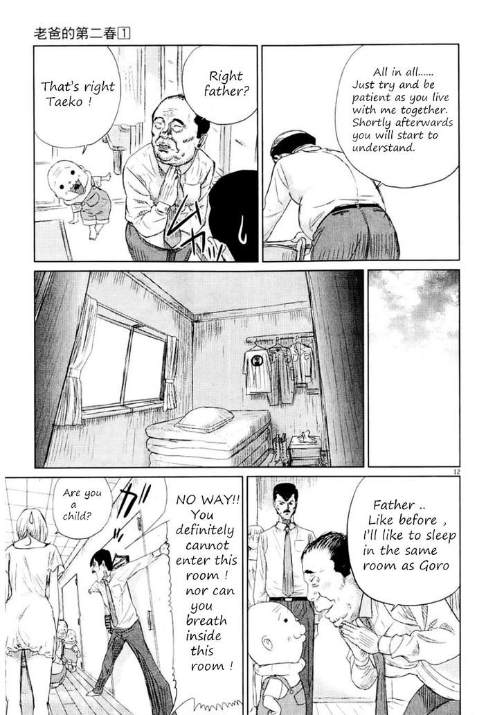 Papa Ga Mo Ichido Koi O Shita Chapter 2 #15