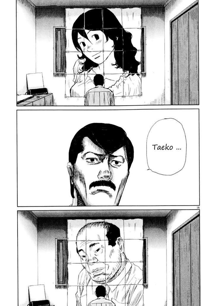Papa Ga Mo Ichido Koi O Shita Chapter 2 #19