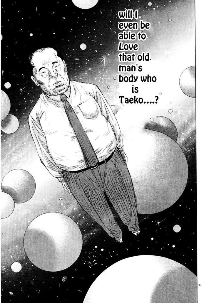 Papa Ga Mo Ichido Koi O Shita Chapter 2 #21