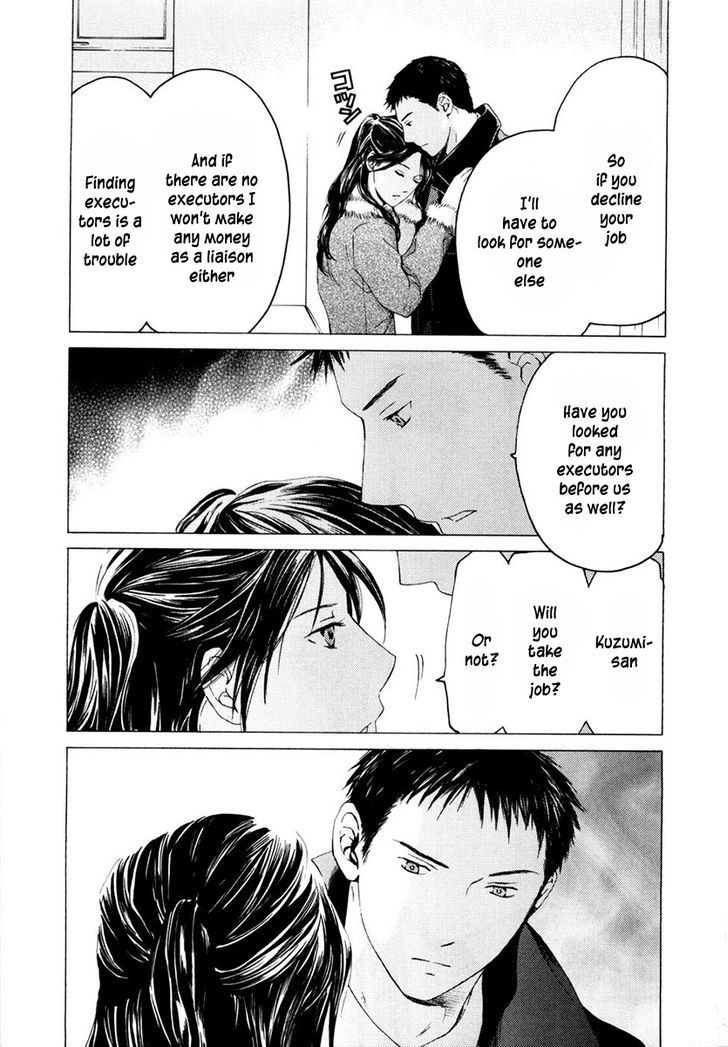 Kimi No Knife Chapter 41 #10