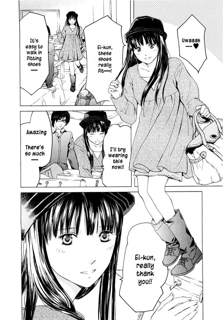 Kimi No Knife Chapter 41 #11