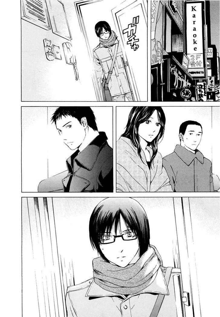 Kimi No Knife Chapter 41 #13