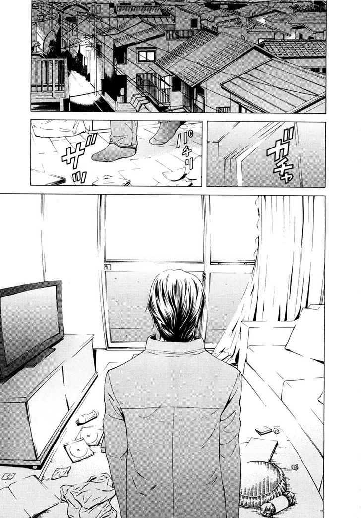 Kimi No Knife Chapter 41 #14