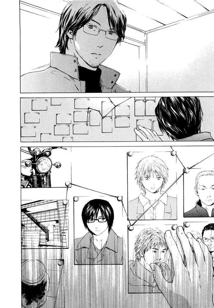 Kimi No Knife Chapter 41 #15