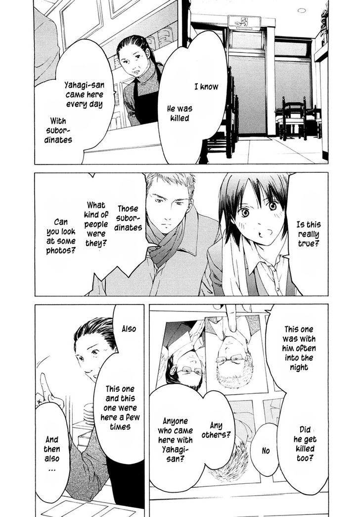 Kimi No Knife Chapter 41 #17