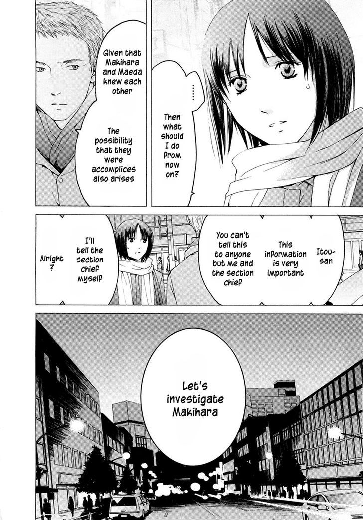 Kimi No Knife Chapter 41 #21