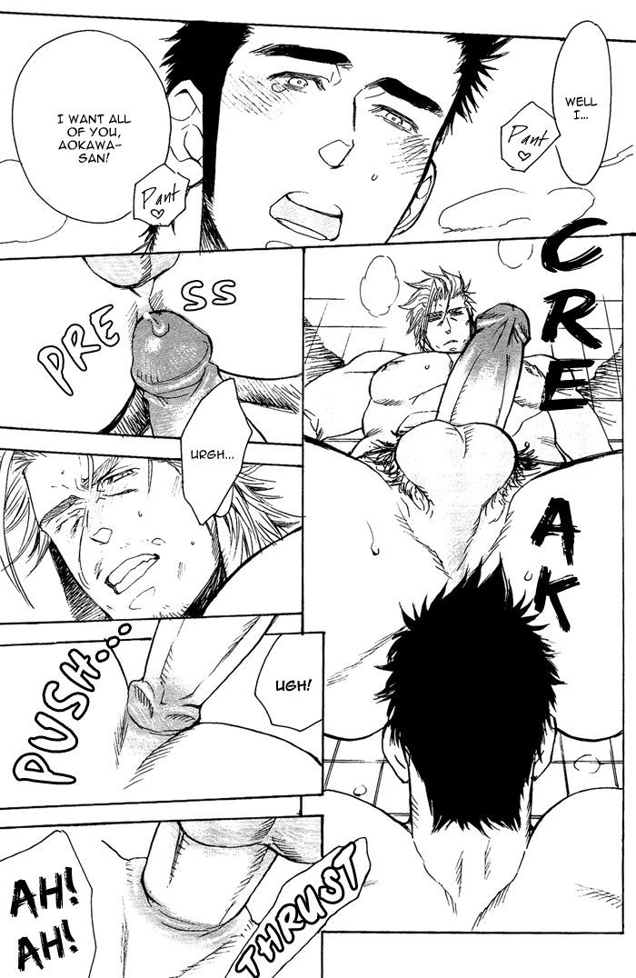 Omae To Dynamite!! Chapter 2 #24