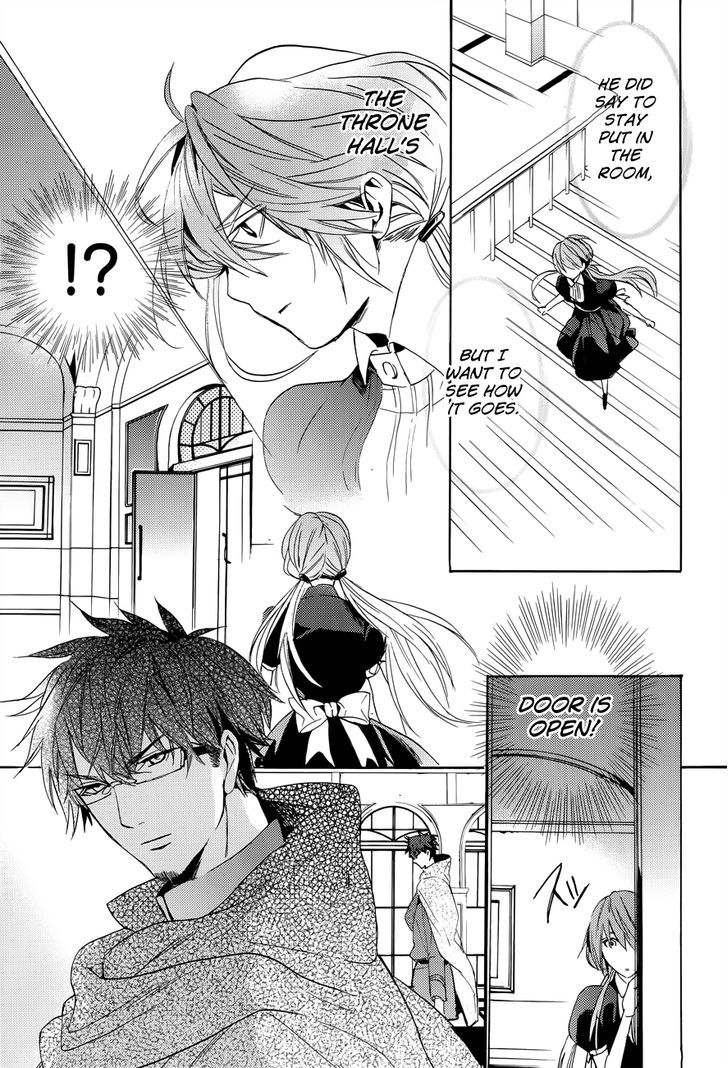 Usotsuki Engage Chapter 4 #23