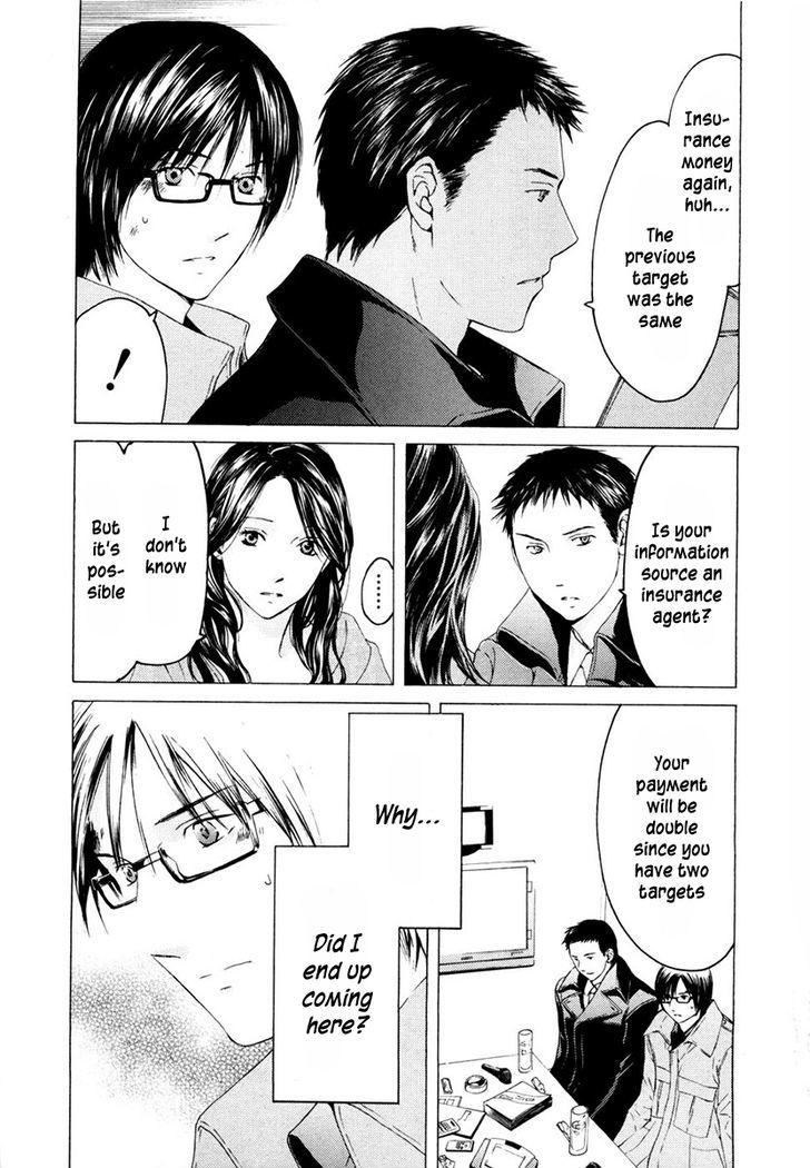 Kimi No Knife Chapter 42 #4