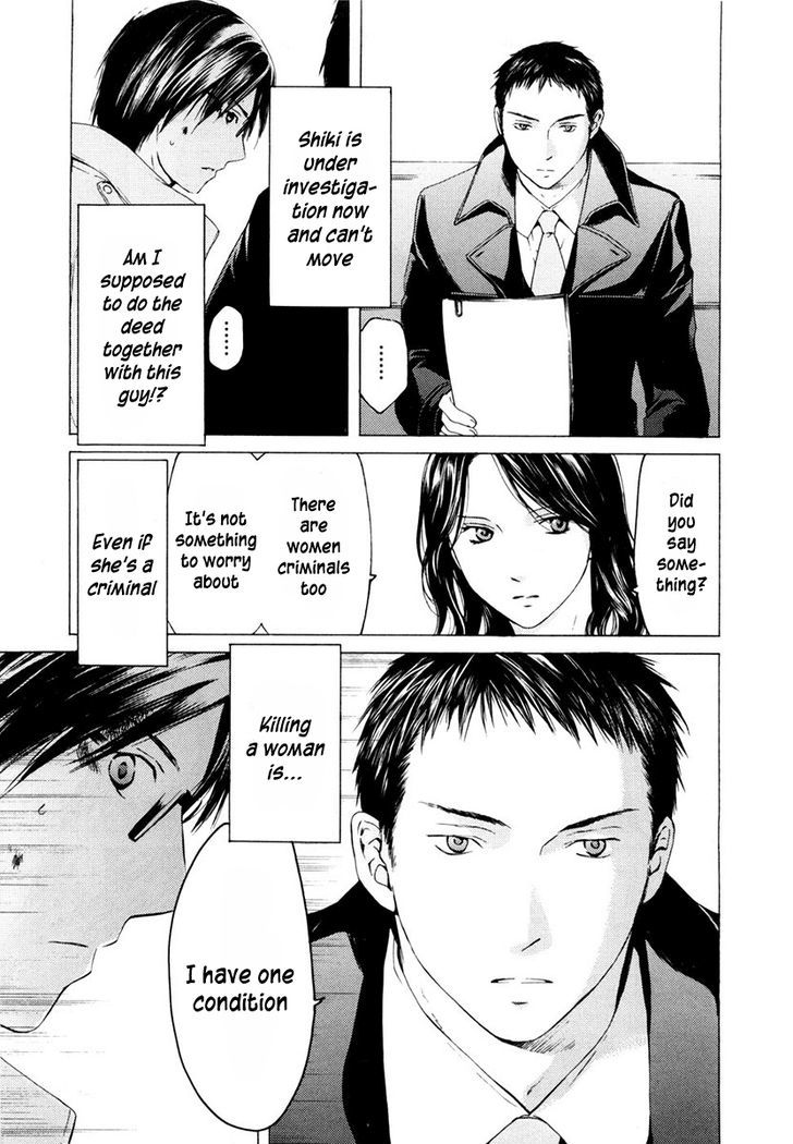 Kimi No Knife Chapter 42 #6