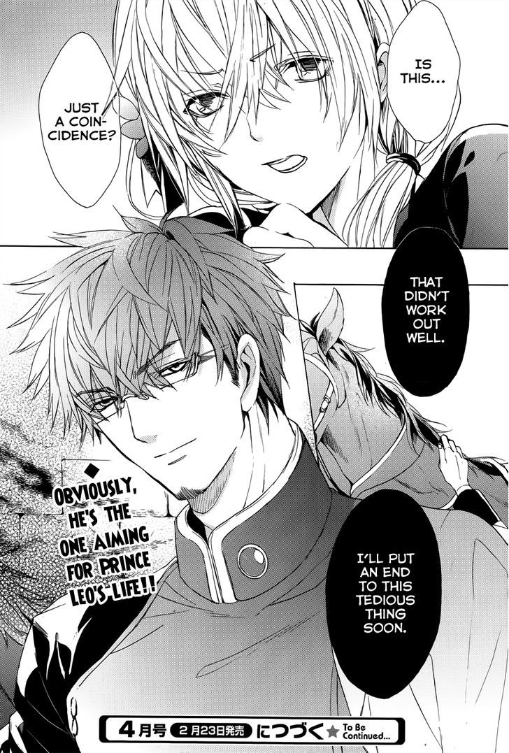 Usotsuki Engage Chapter 3 #43