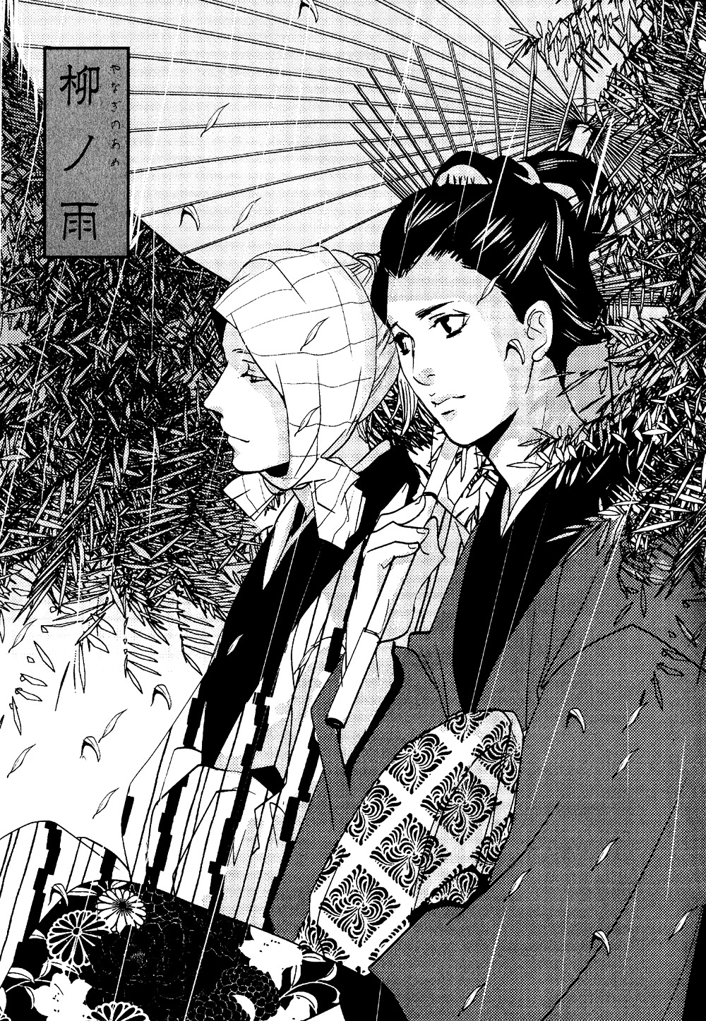 Ichigo No Yume - Shimatsuya Risuke No Kaii Jikenchou Chapter 2 #1