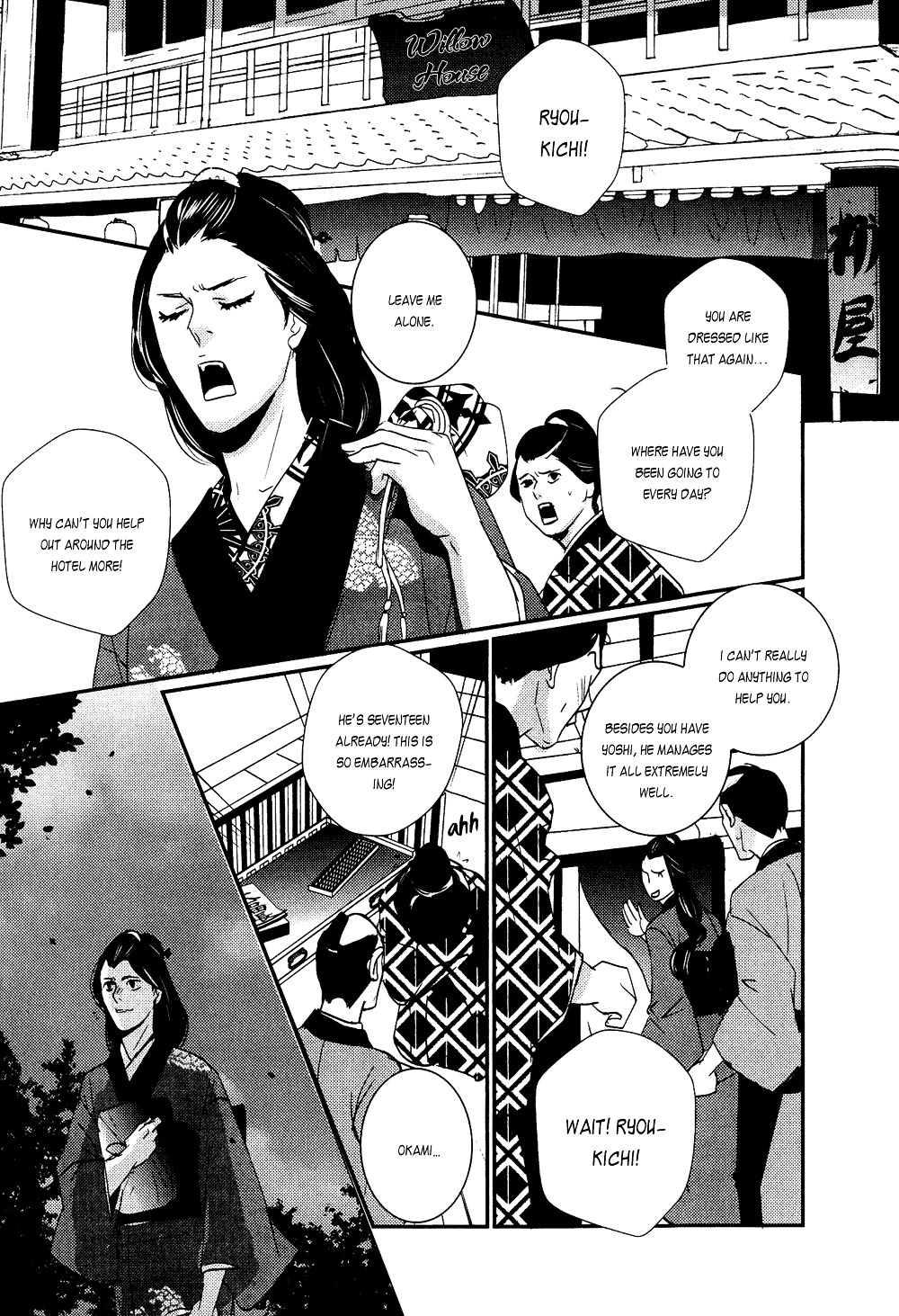 Ichigo No Yume - Shimatsuya Risuke No Kaii Jikenchou Chapter 2 #19