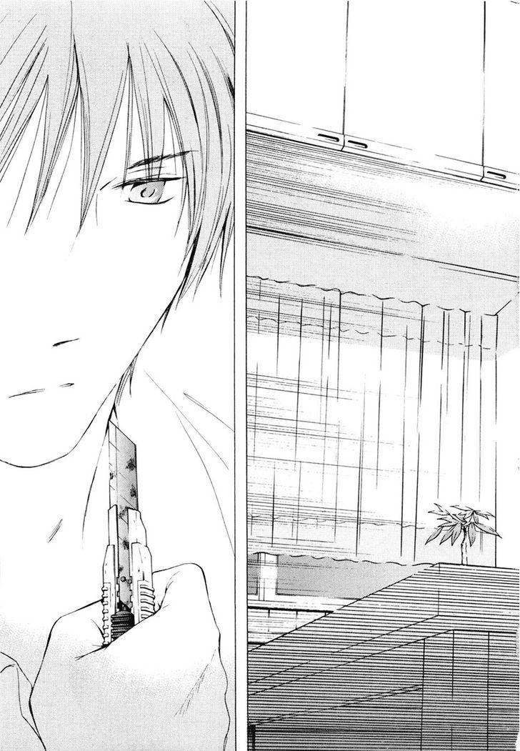 Kimi No Knife Chapter 42 #12