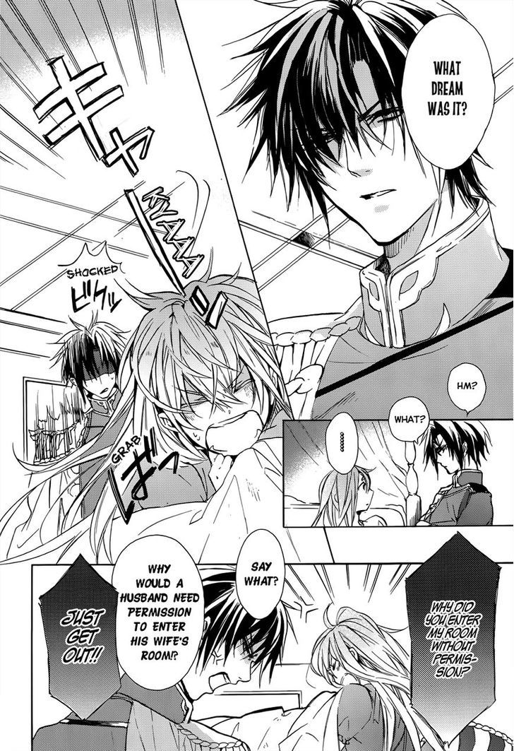 Usotsuki Engage Chapter 2 #7