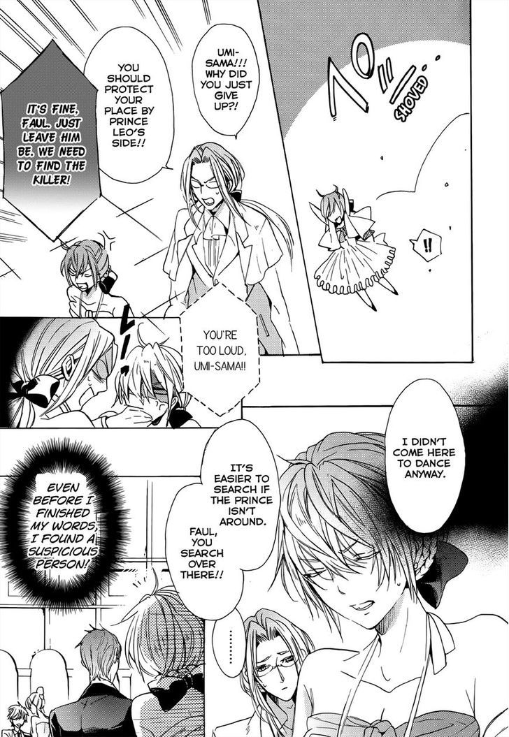 Usotsuki Engage Chapter 2 #22