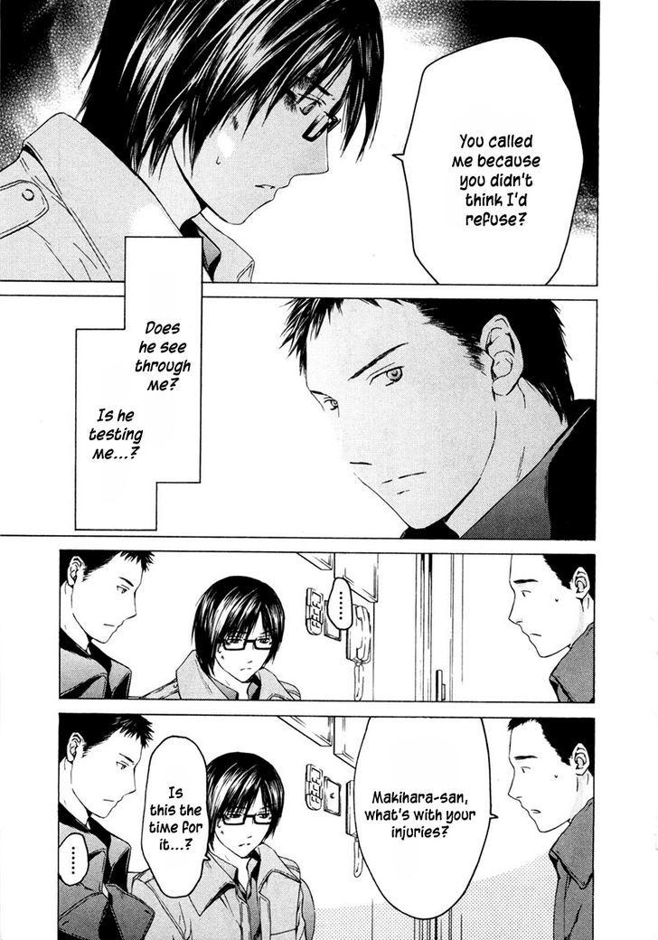 Kimi No Knife Chapter 42 #18