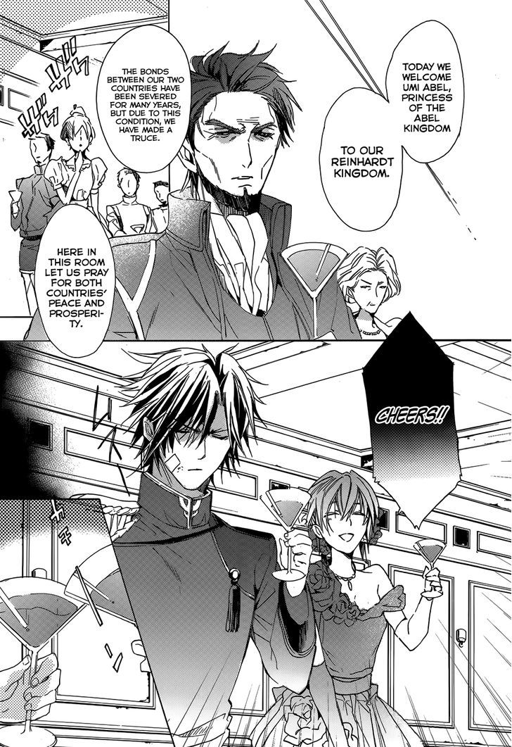 Usotsuki Engage Chapter 1 #26