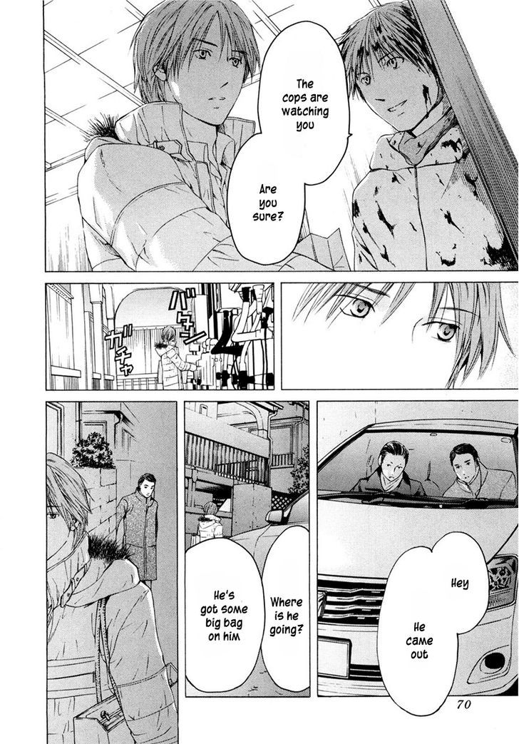 Kimi No Knife Chapter 42 #21