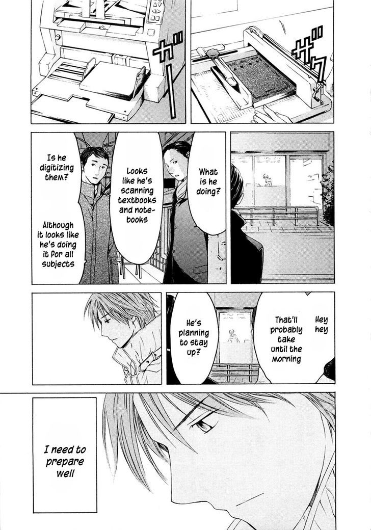 Kimi No Knife Chapter 42 #22