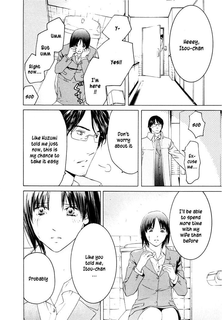 Kimi No Knife Chapter 39 #9