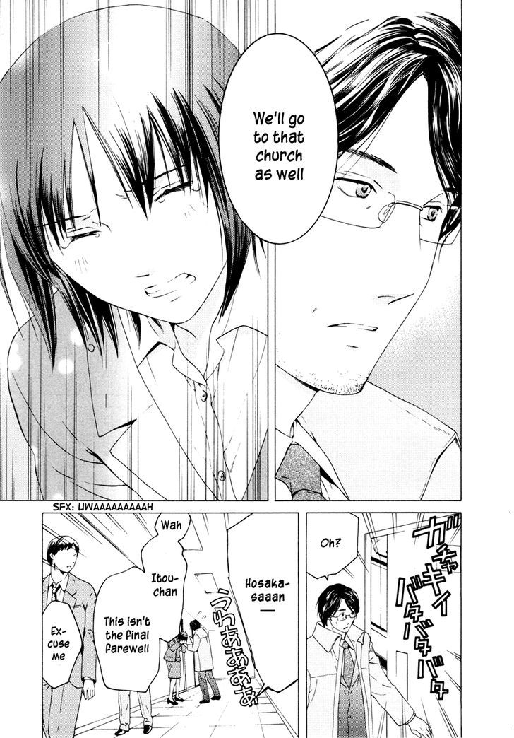 Kimi No Knife Chapter 39 #10