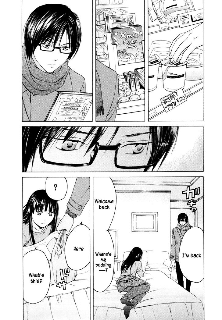 Kimi No Knife Chapter 39 #11