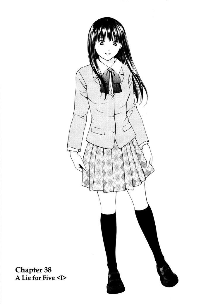 Kimi No Knife Chapter 38 #2