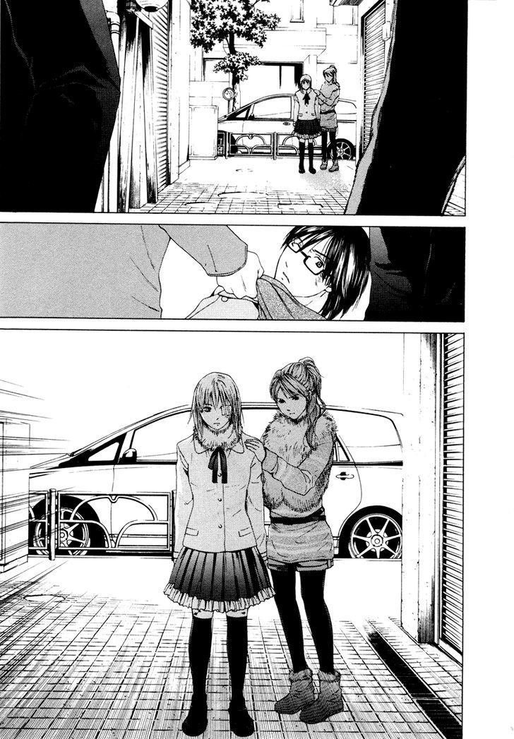 Kimi No Knife Chapter 39 #22