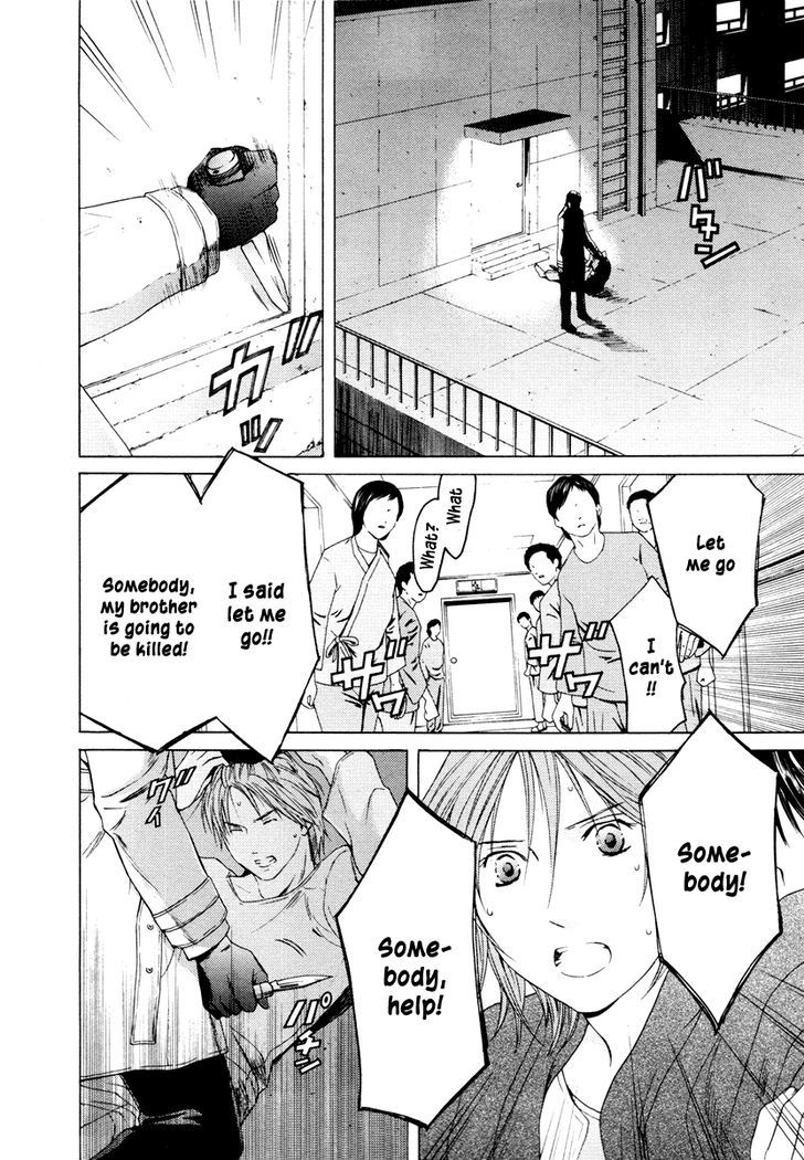 Kimi No Knife Chapter 36 #11