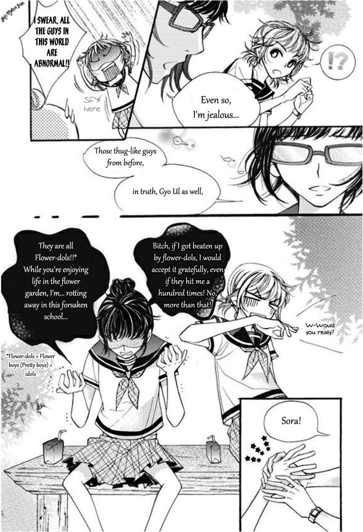 Suspicious Scandal Chapter 7 #13