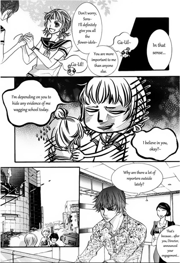 Suspicious Scandal Chapter 7 #14