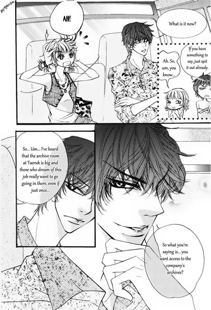 Suspicious Scandal Chapter 7 #20