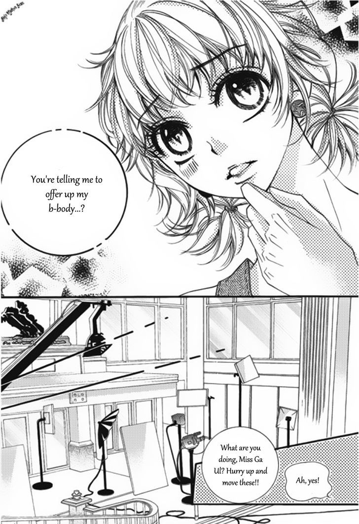 Suspicious Scandal Chapter 7 #23