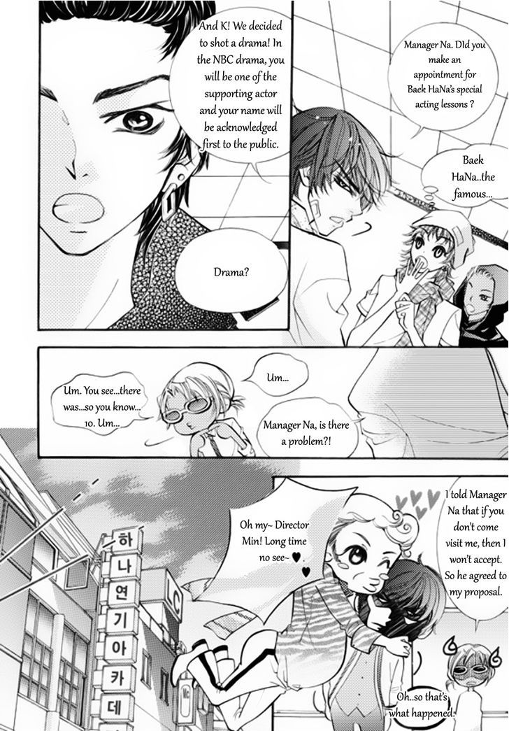 Suspicious Scandal Chapter 6 #17