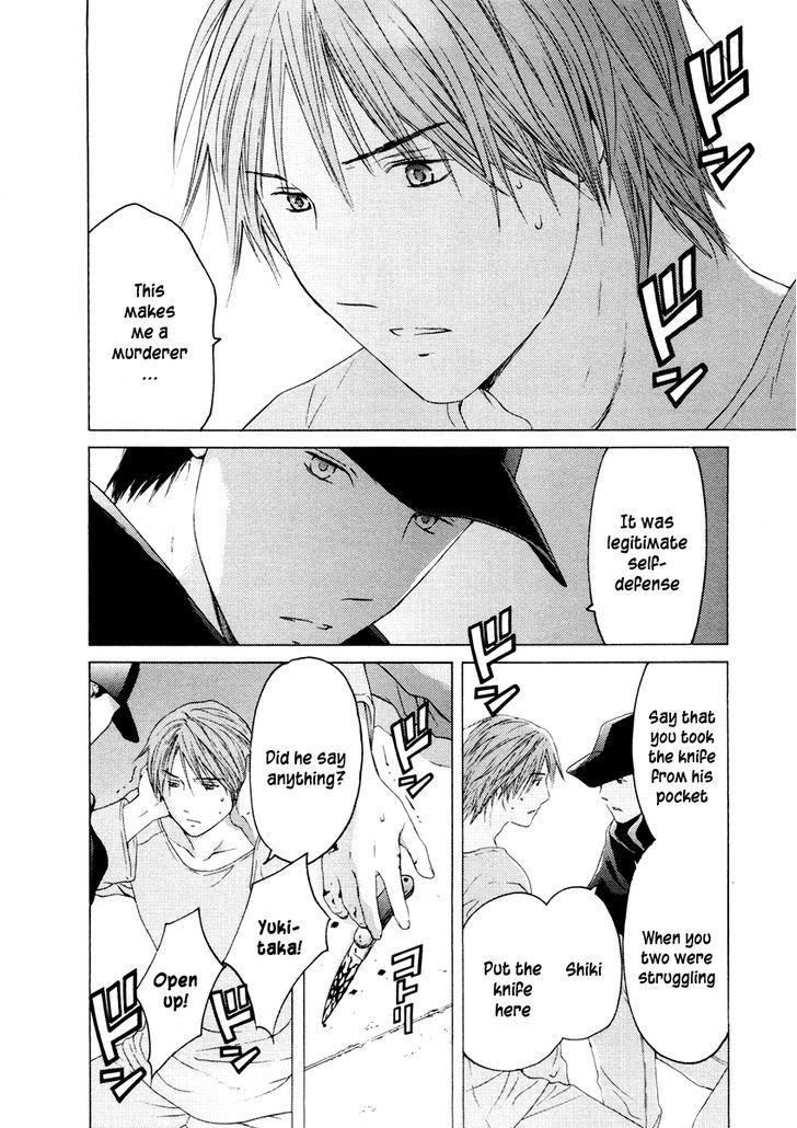 Kimi No Knife Chapter 37 #9