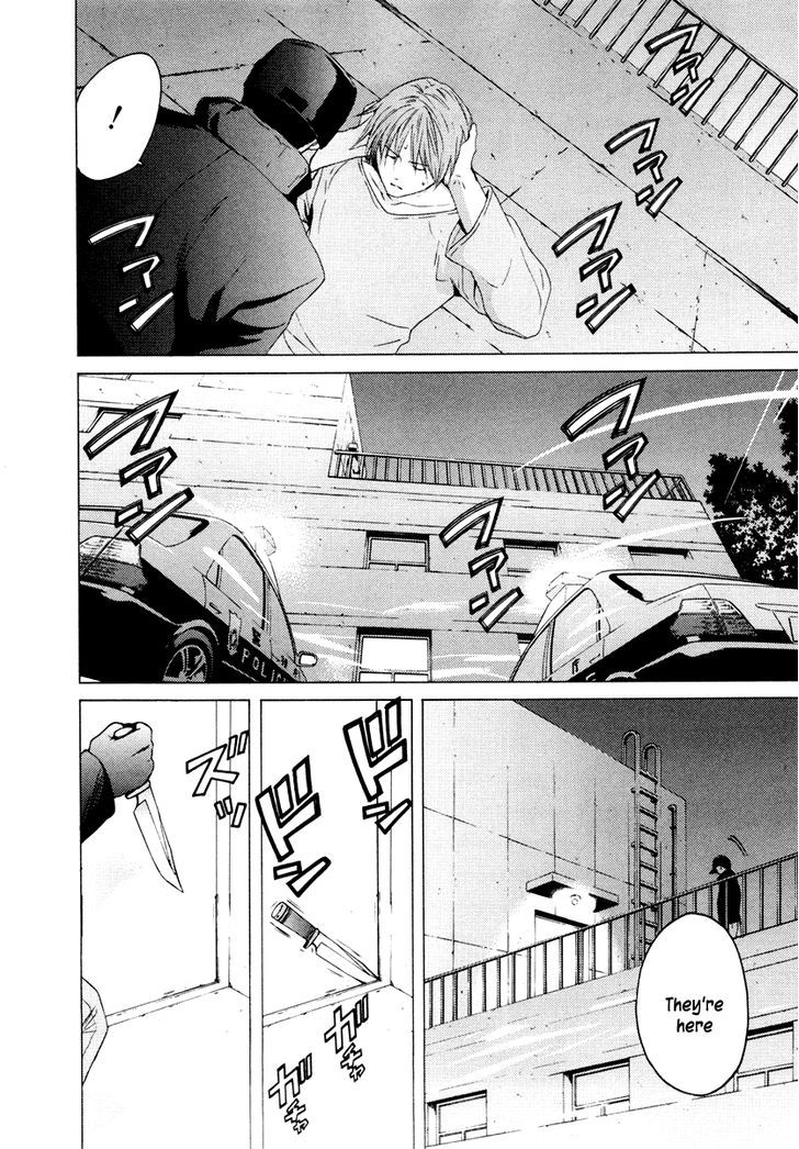 Kimi No Knife Chapter 37 #11