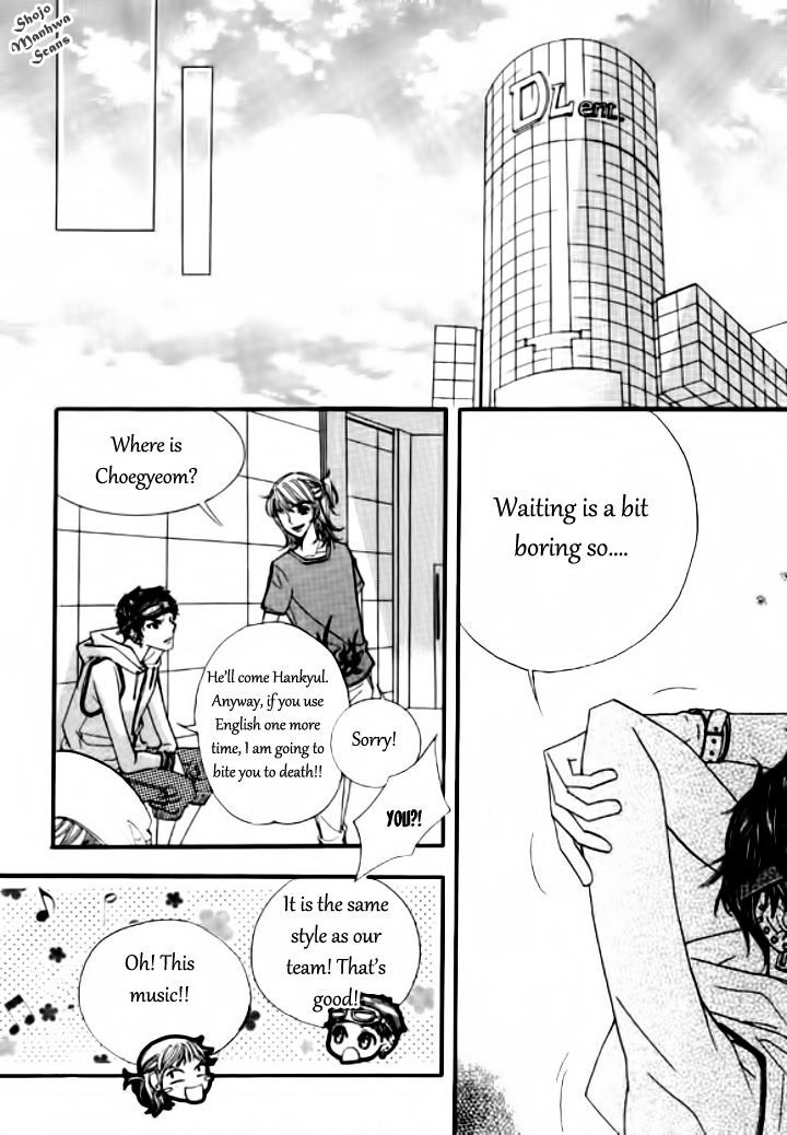 Suspicious Scandal Chapter 2 #17