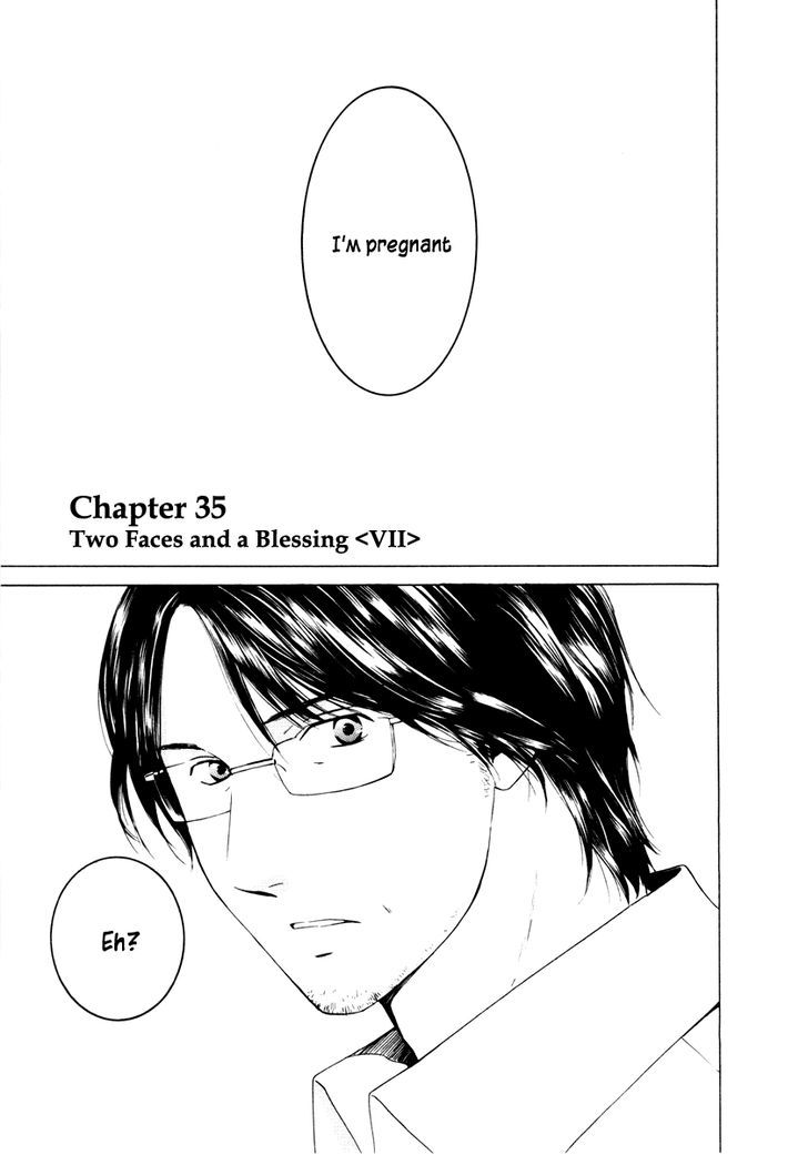 Kimi No Knife Chapter 35 #2