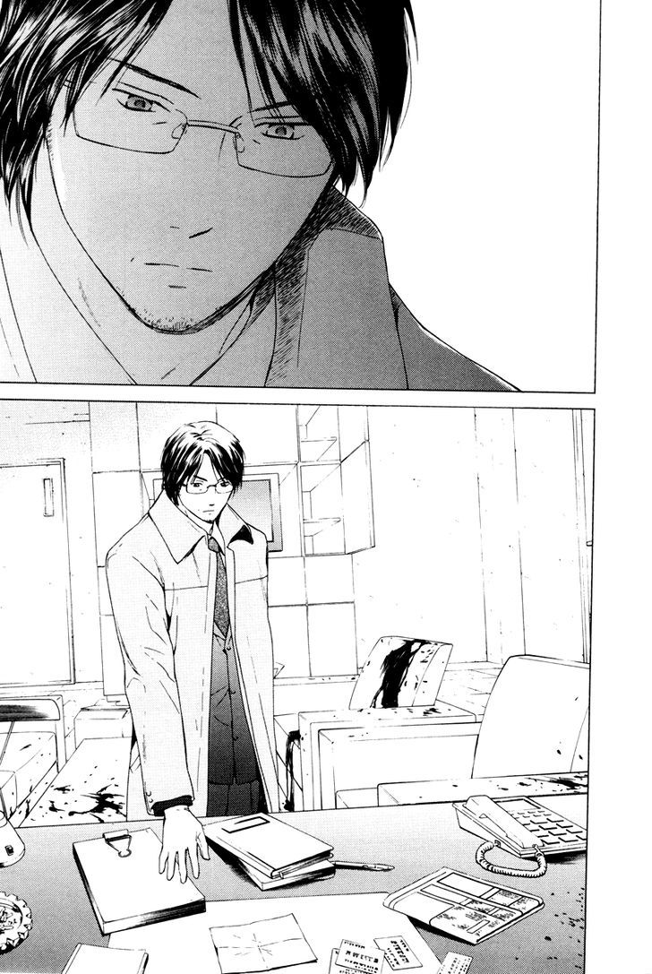 Kimi No Knife Chapter 35 #6