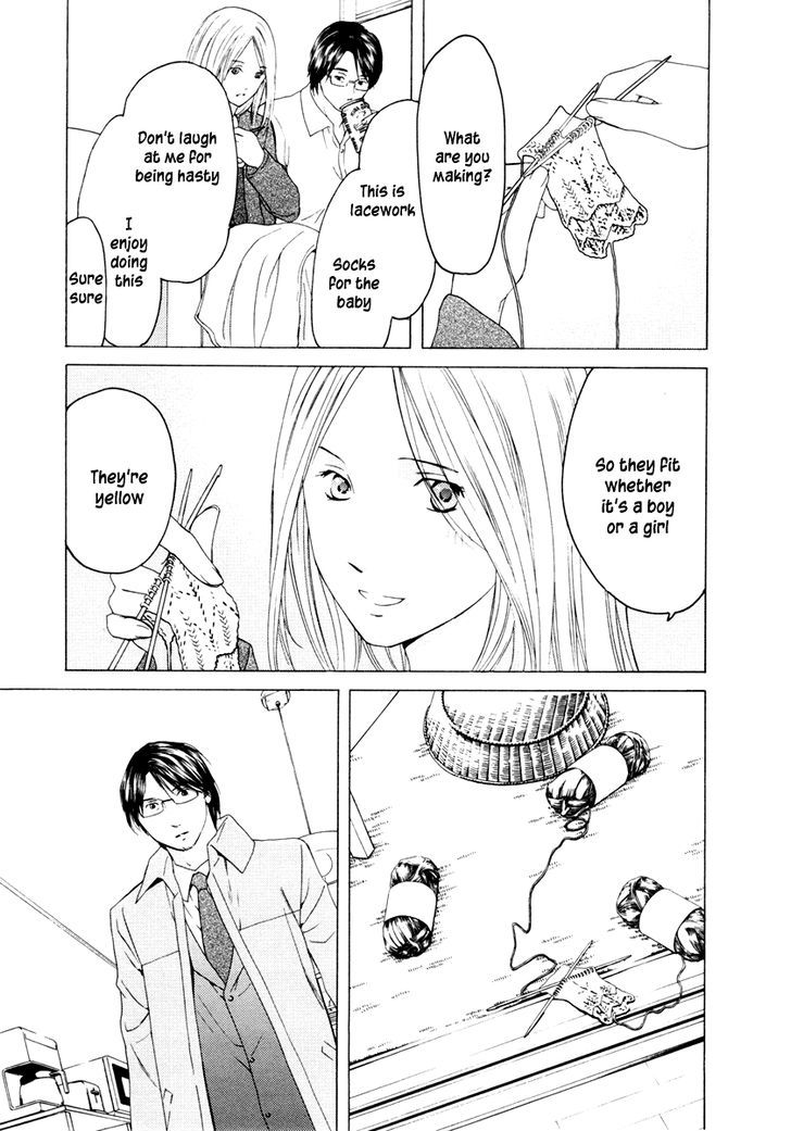 Kimi No Knife Chapter 35 #8