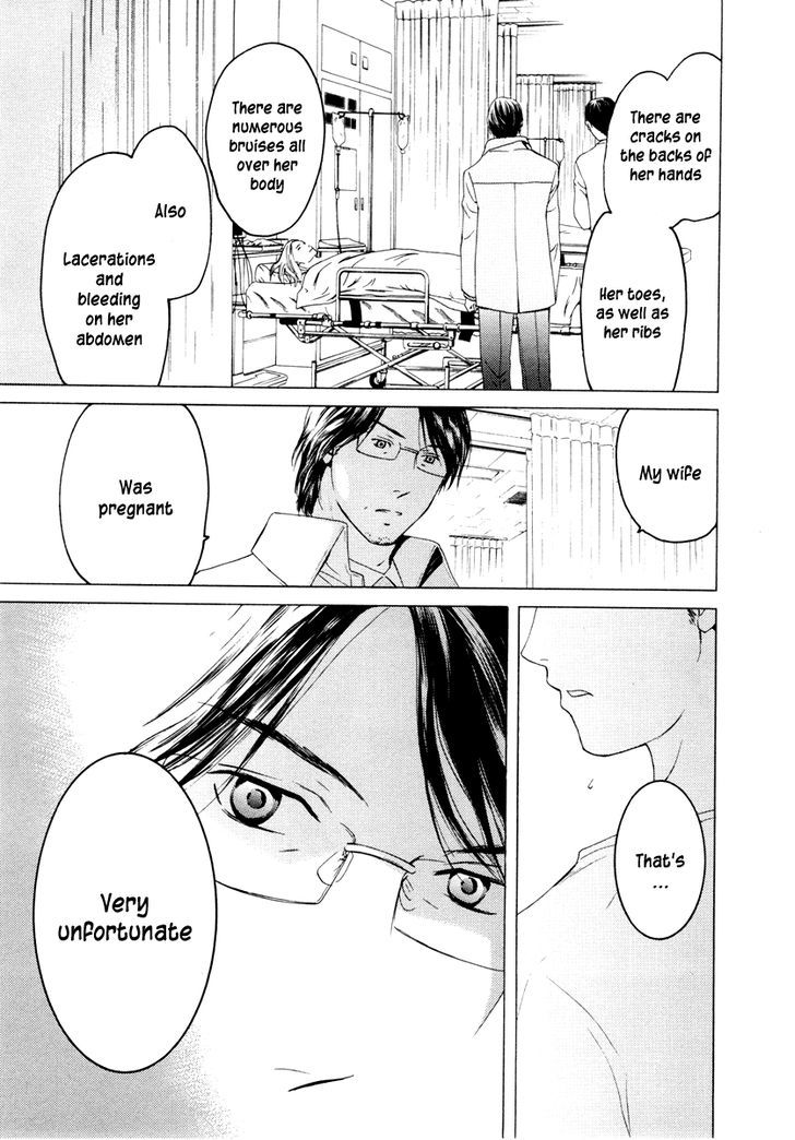 Kimi No Knife Chapter 35 #10