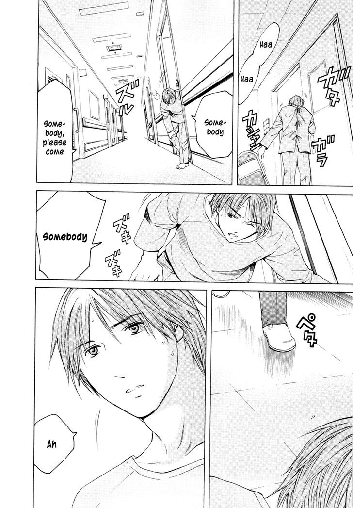 Kimi No Knife Chapter 35 #16