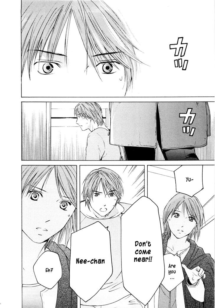 Kimi No Knife Chapter 35 #18