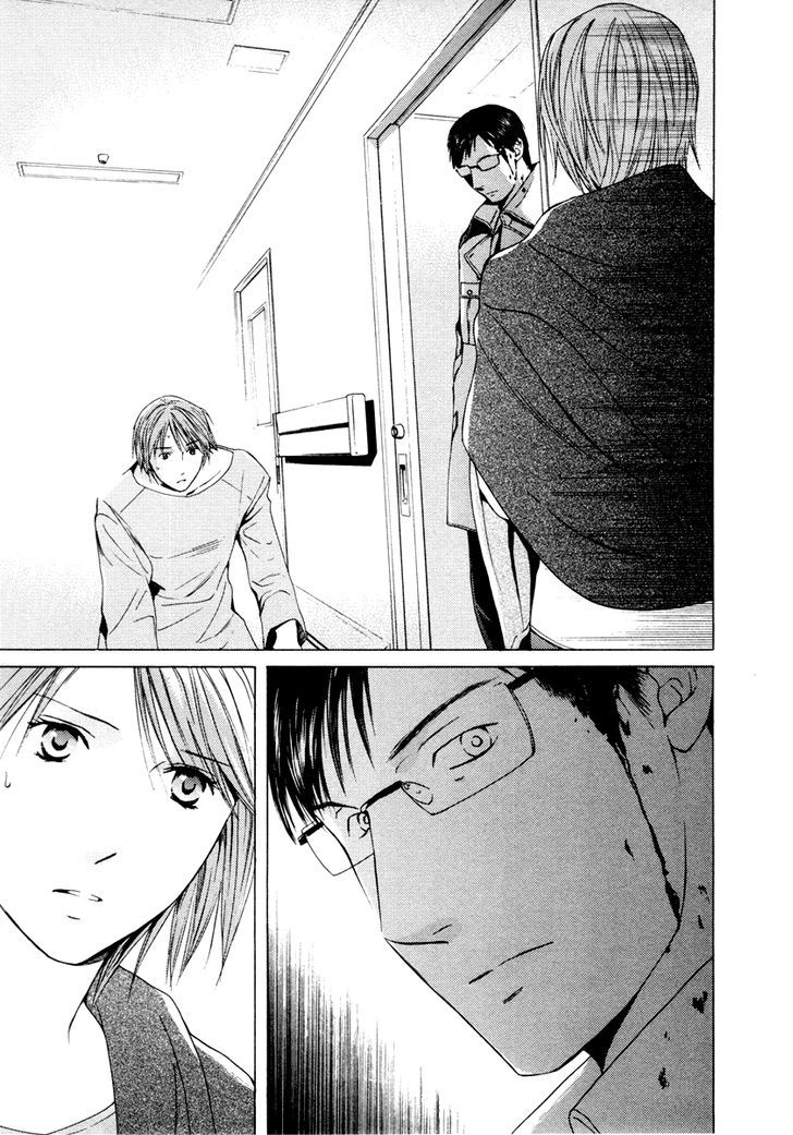 Kimi No Knife Chapter 35 #19