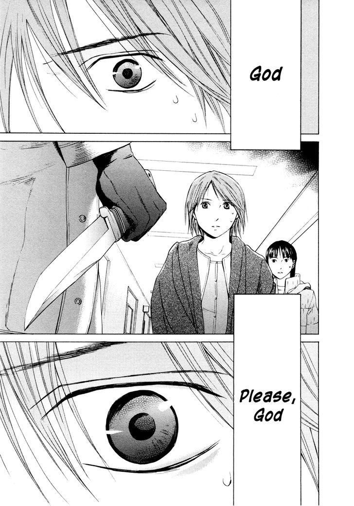 Kimi No Knife Chapter 35 #23