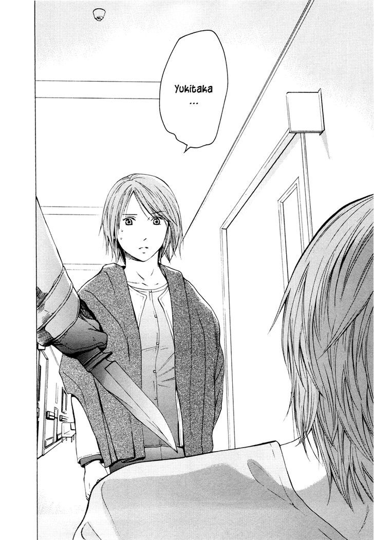 Kimi No Knife Chapter 35 #24