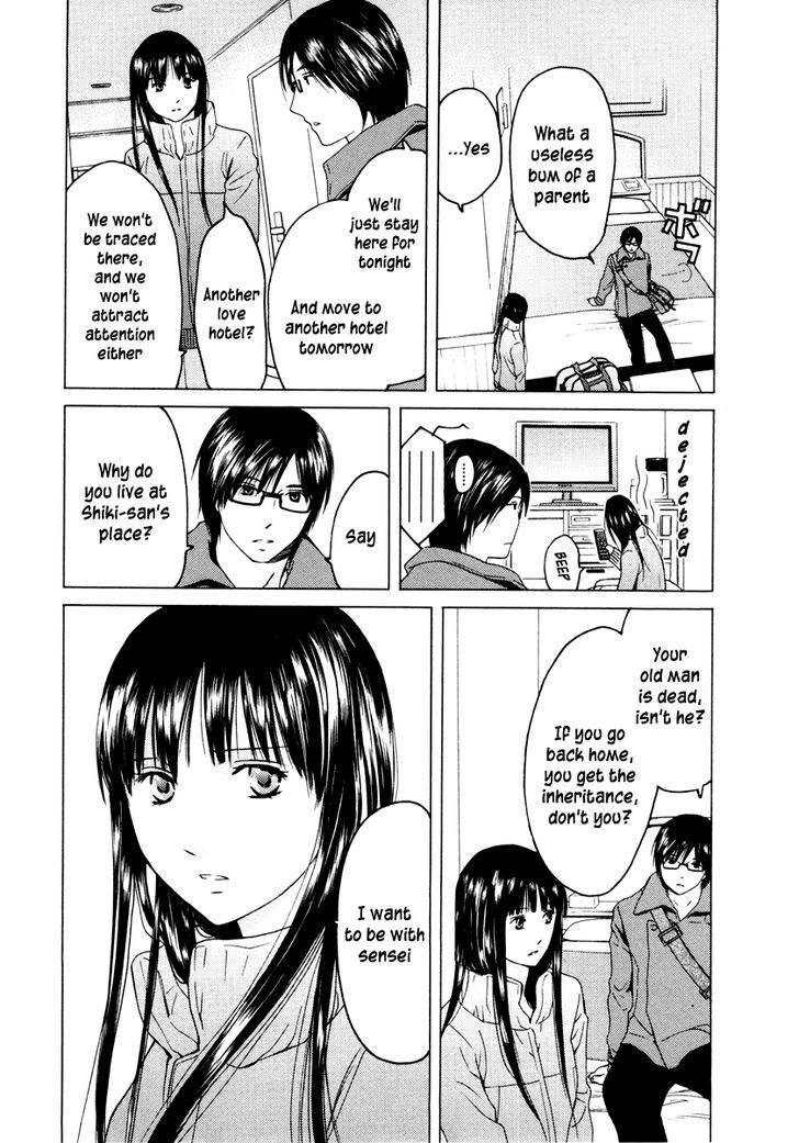 Kimi No Knife Chapter 34 #4